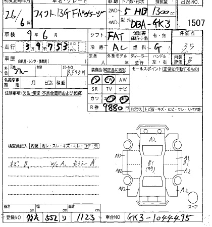 HONDA FIT