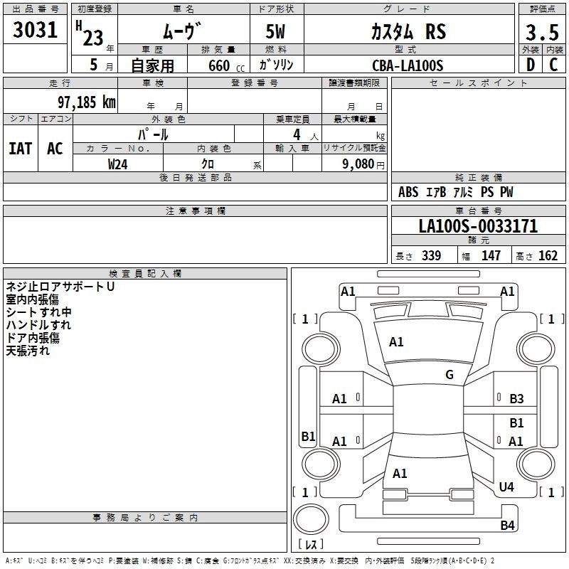 DAIHATSU MOVE