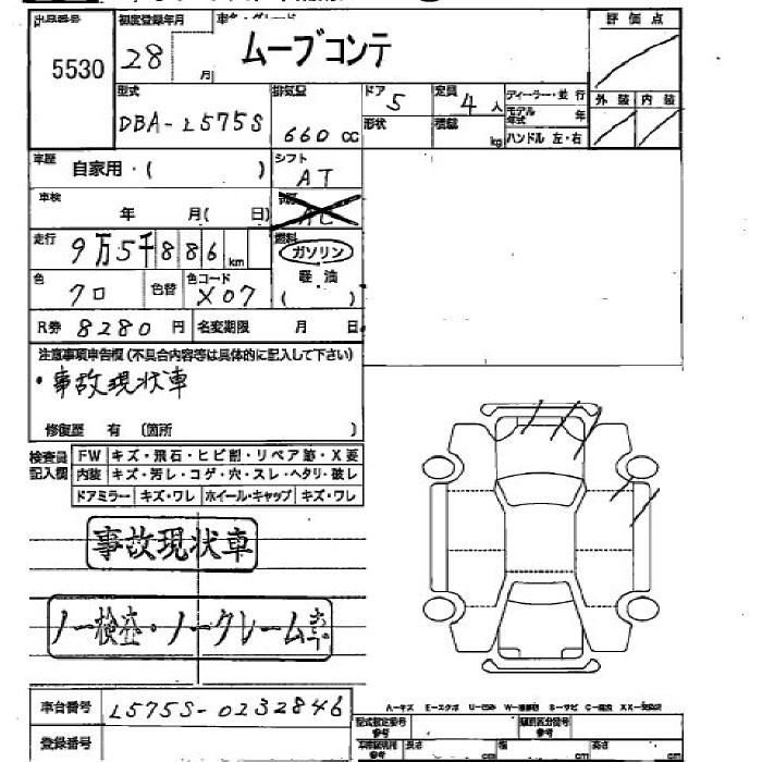 DAIHATSU MOVE CONTE