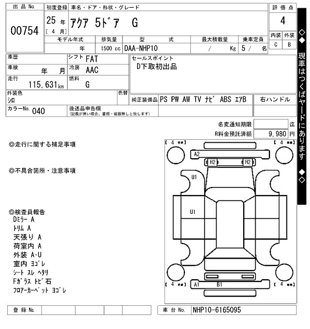 TOYOTA AQUA