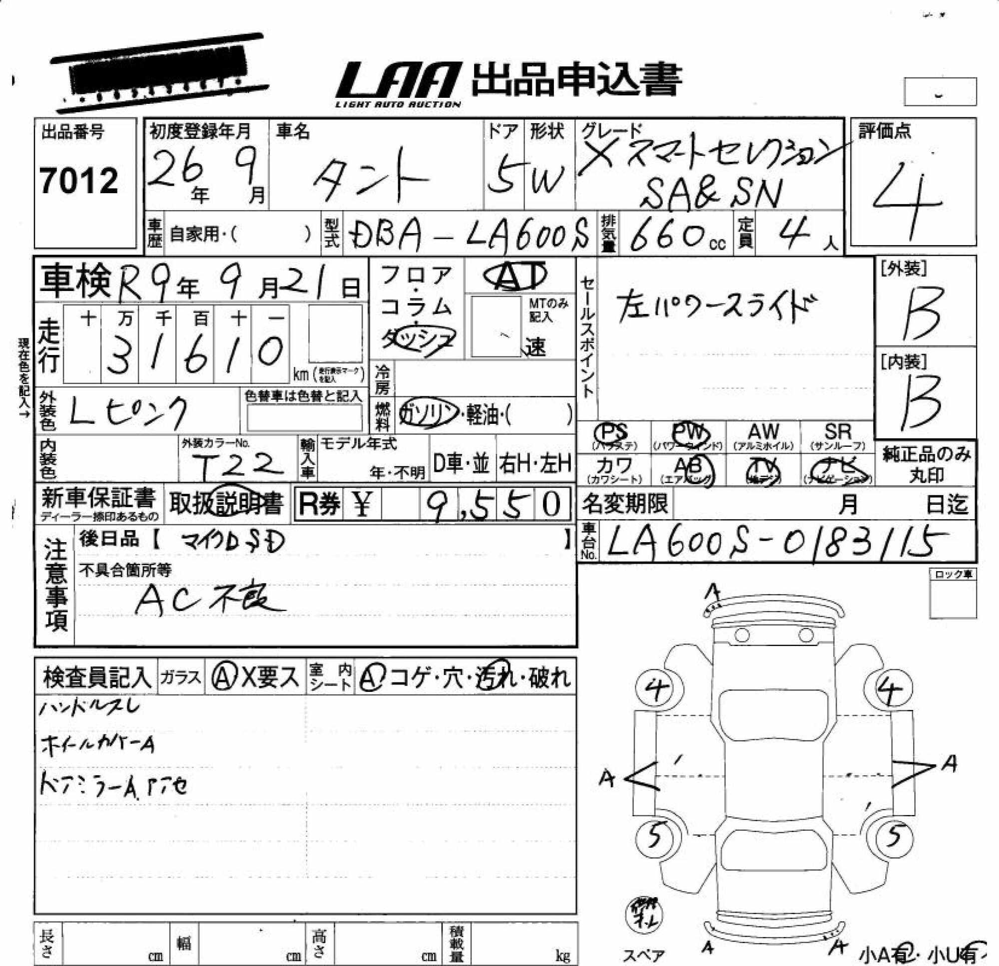 DAIHATSU TANTO