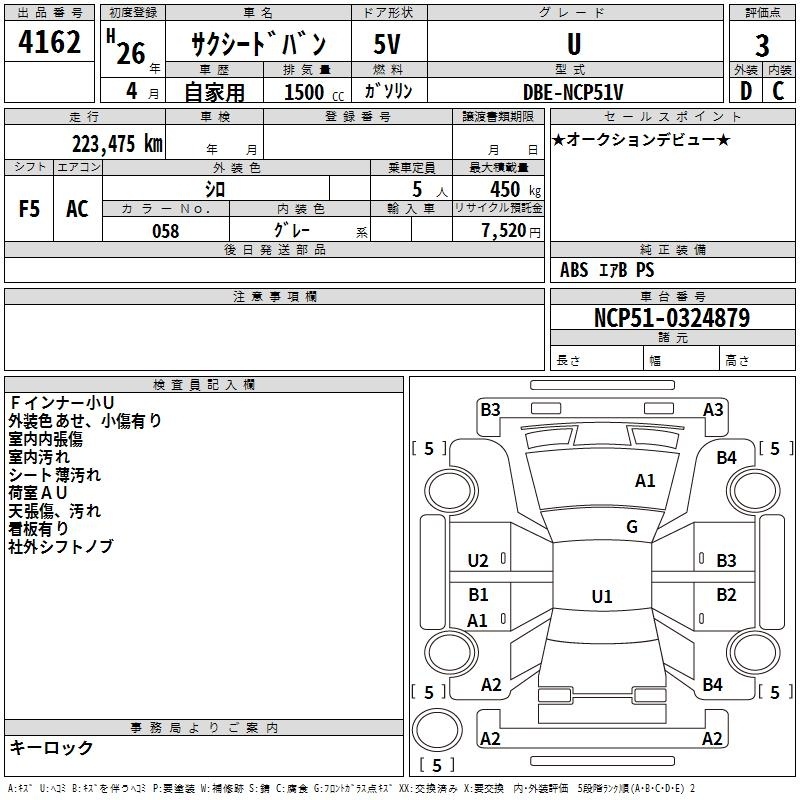 TOYOTA PROBOX