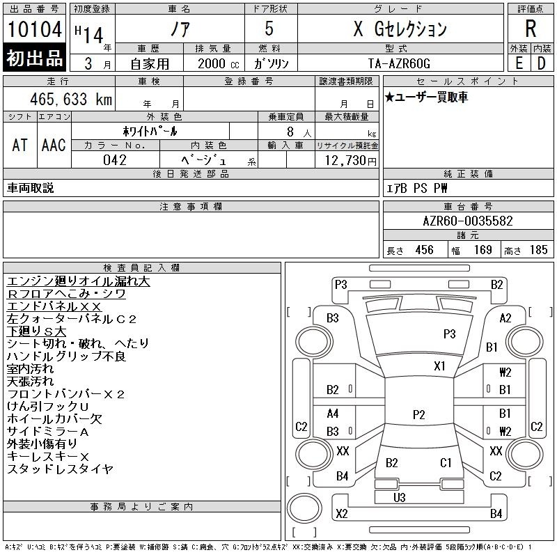 TOYOTA NOAH