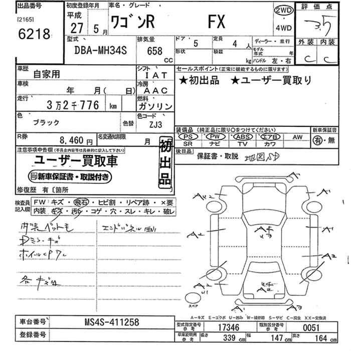 SUZUKI WAGON R
