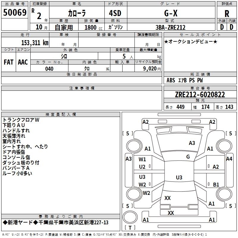 TOYOTA COROLLA