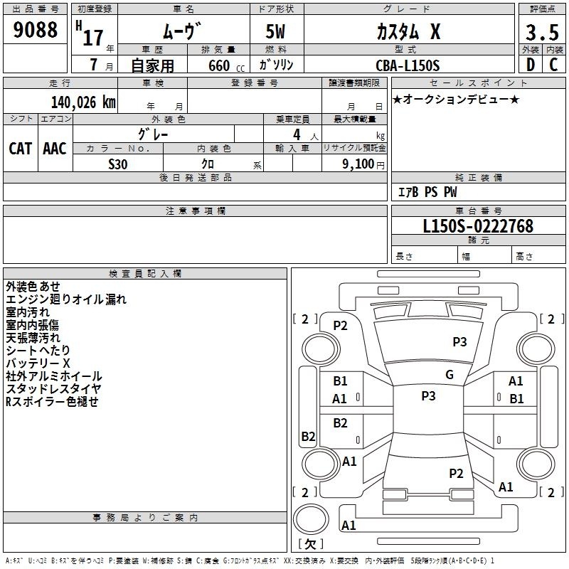 DAIHATSU MOVE