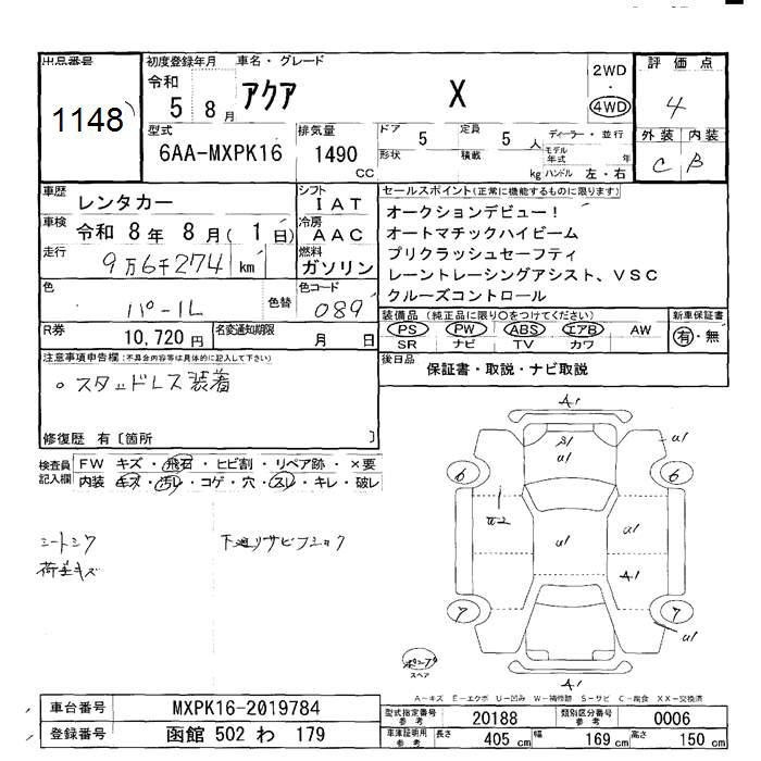 TOYOTA AQUA