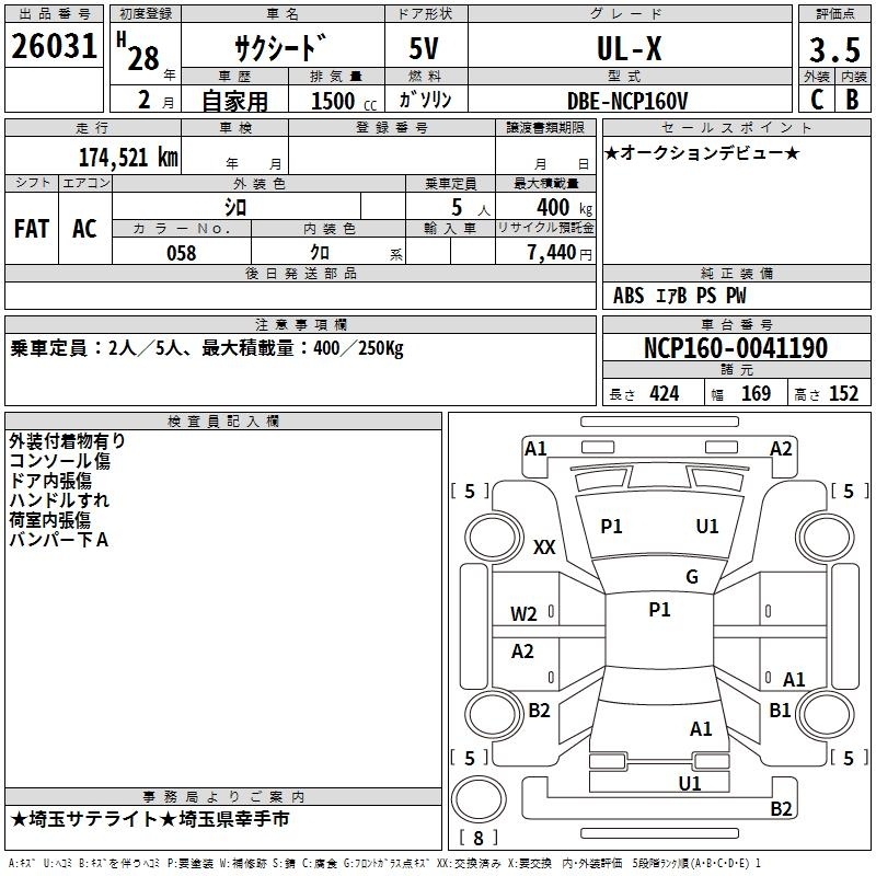TOYOTA PROBOX