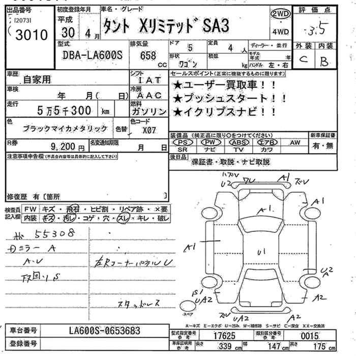 DAIHATSU TANTO
