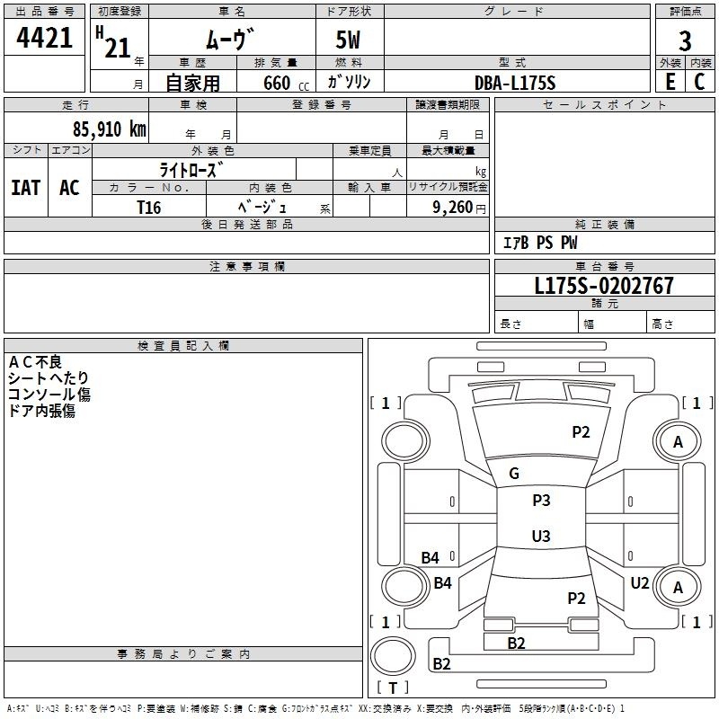 DAIHATSU MOVE