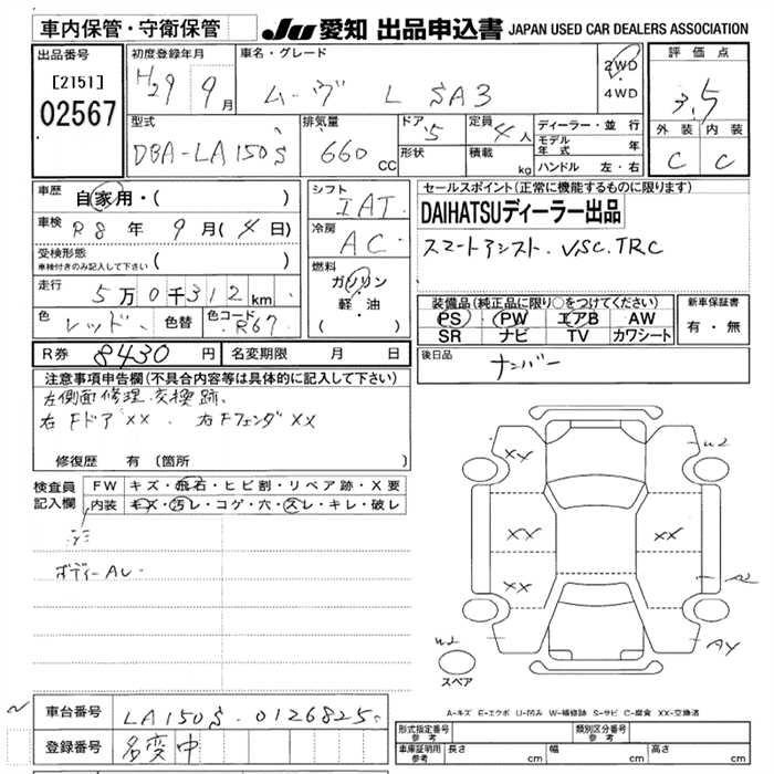 DAIHATSU MOVE