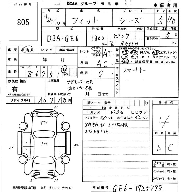 HONDA FIT