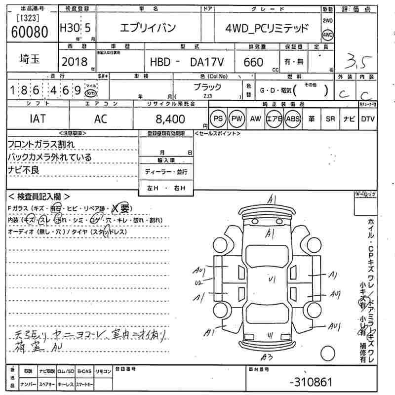 SUZUKI EVERY