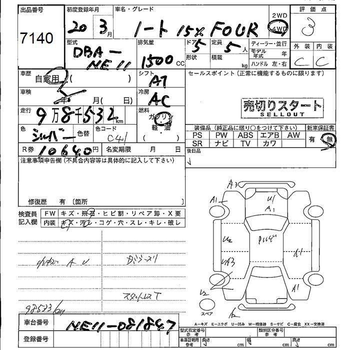 NISSAN NOTE