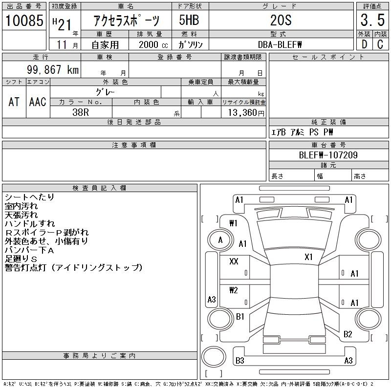 MAZDA AXELA
