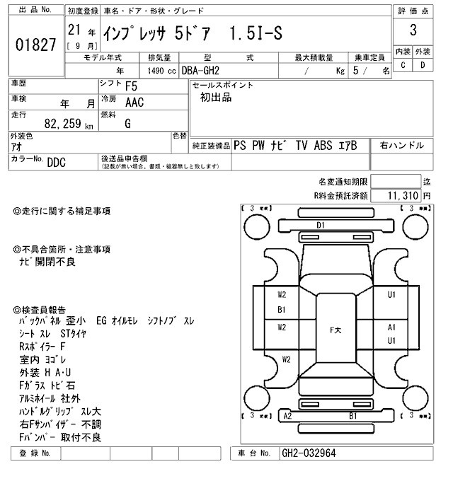 SUBARU IMPREZA