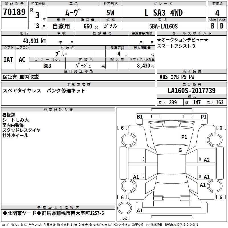 DAIHATSU MOVE