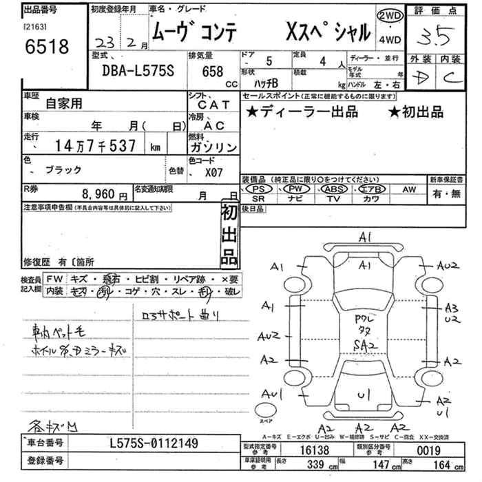 DAIHATSU MOVE CONTE