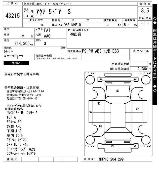 TOYOTA AQUA