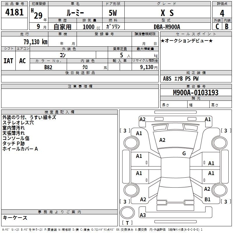 TOYOTA ROOMY