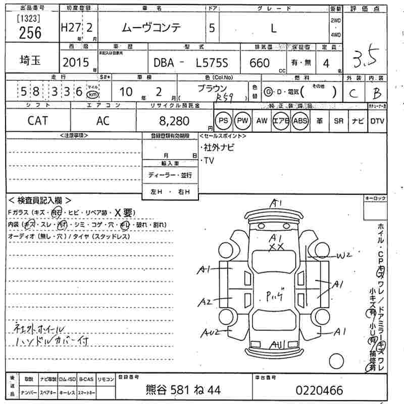 DAIHATSU MOVE CONTE