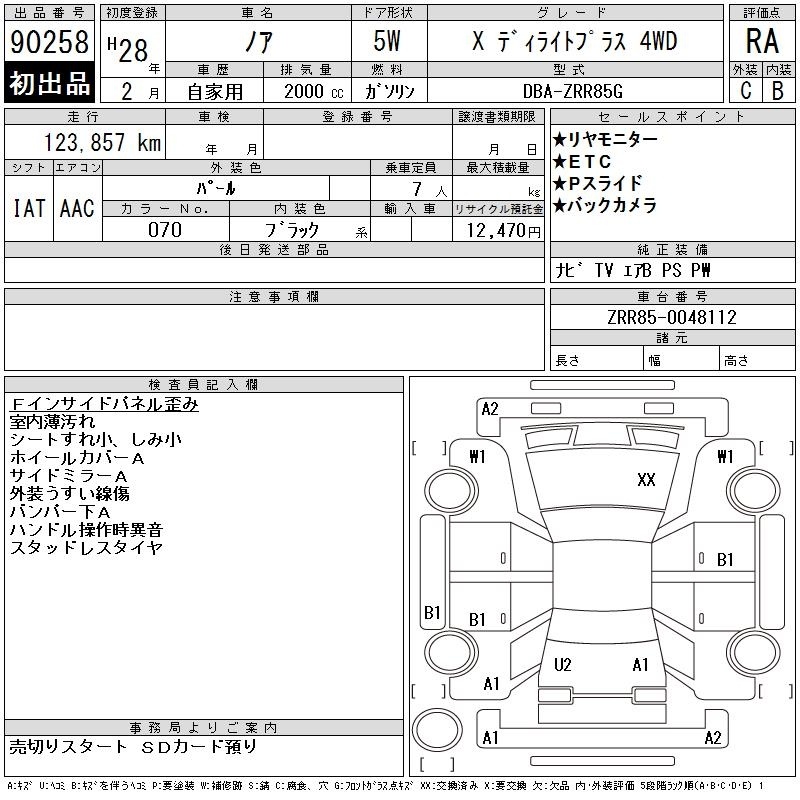 TOYOTA NOAH