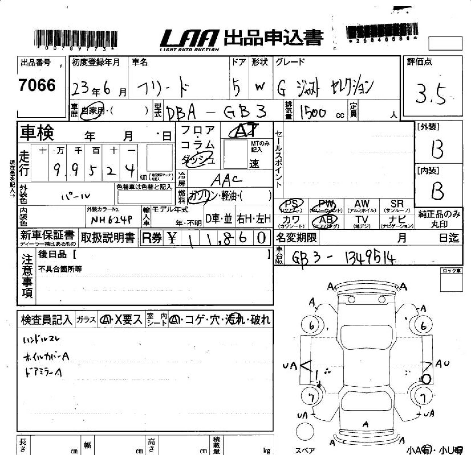 HONDA FREED