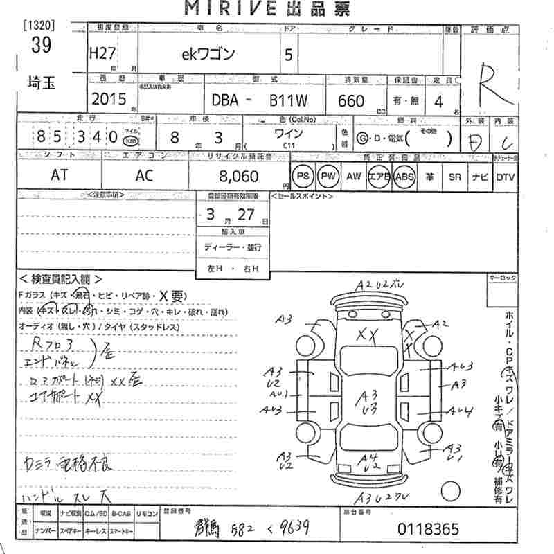 MITSUBISHI EK WAGON