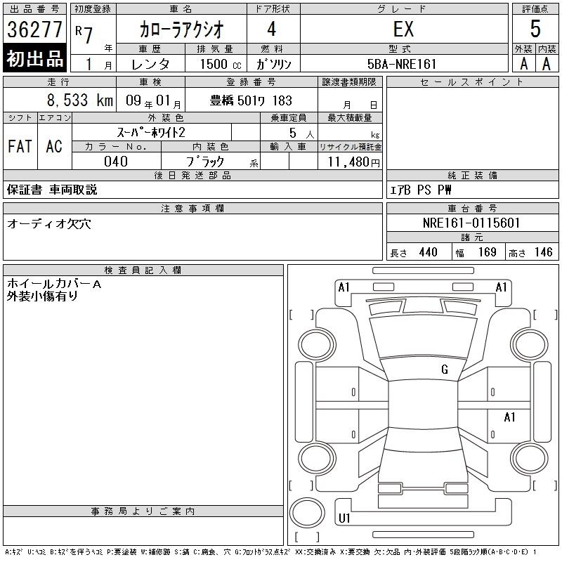 TOYOTA COROLLA AXIO