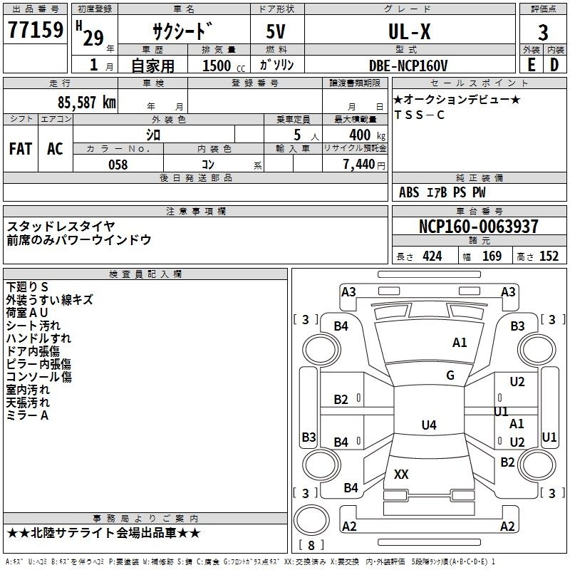 TOYOTA PROBOX