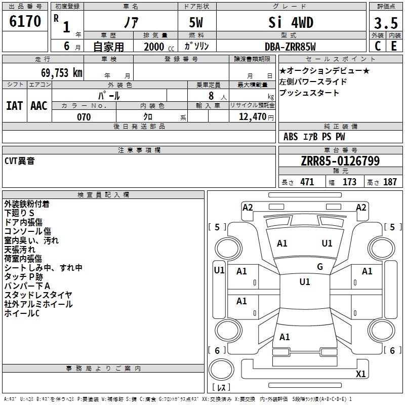 TOYOTA NOAH