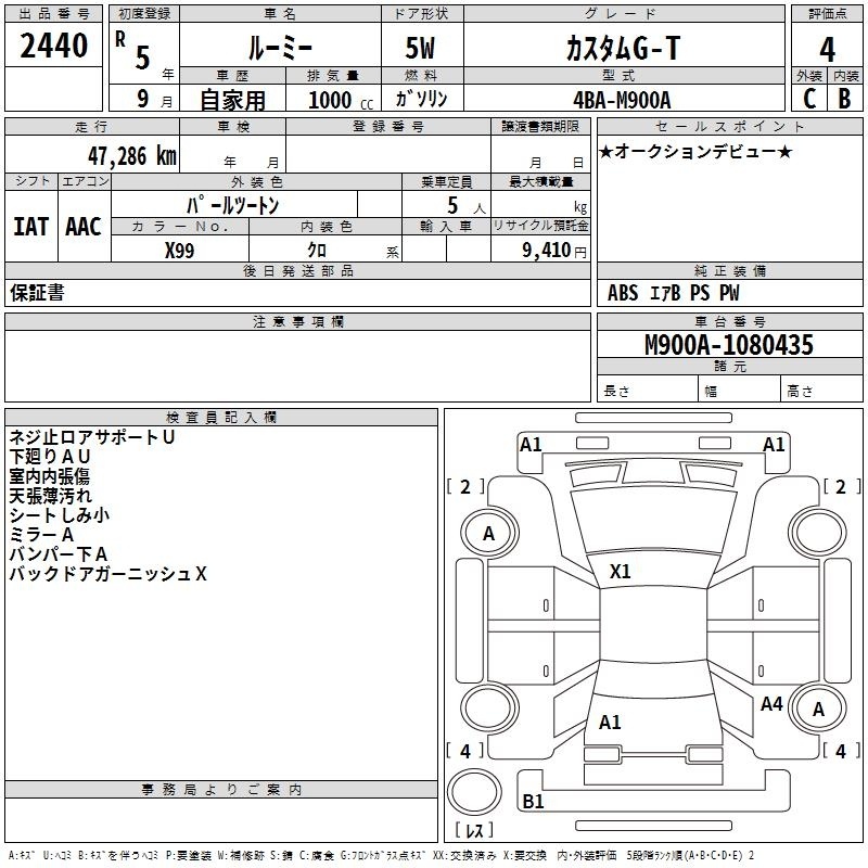 TOYOTA ROOMY