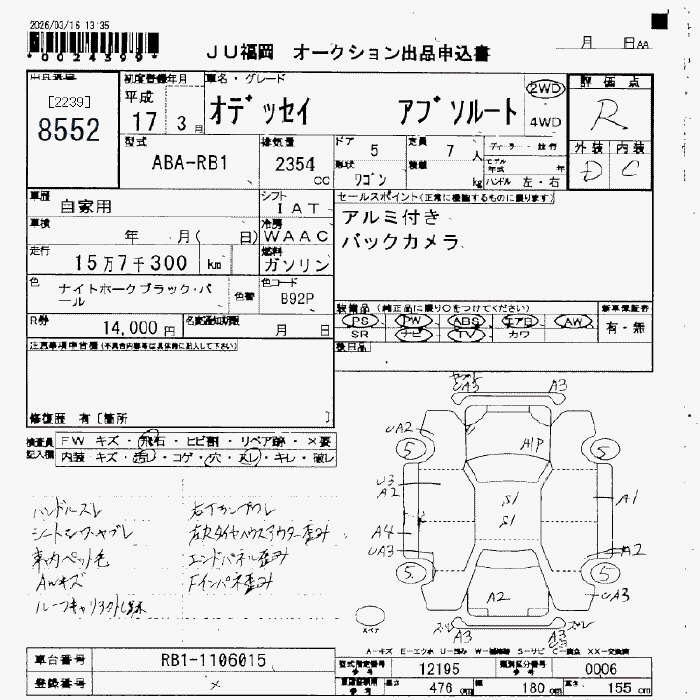HONDA ODYSSEY