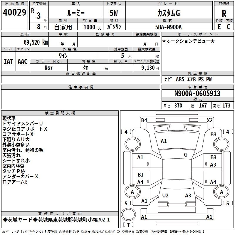 TOYOTA ROOMY