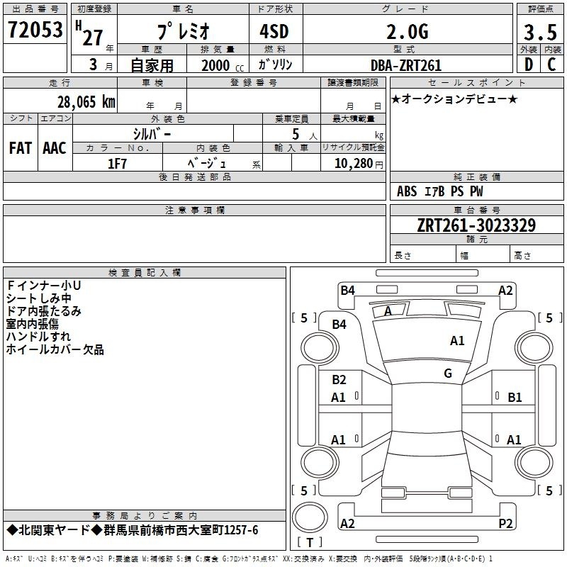 TOYOTA PREMIO