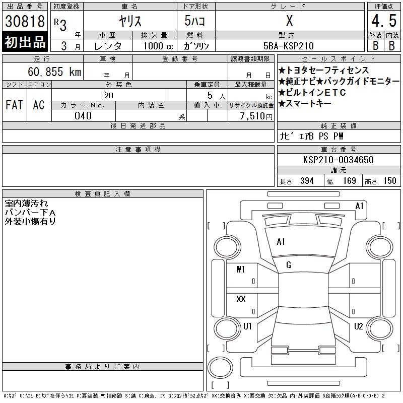 TOYOTA YARIS