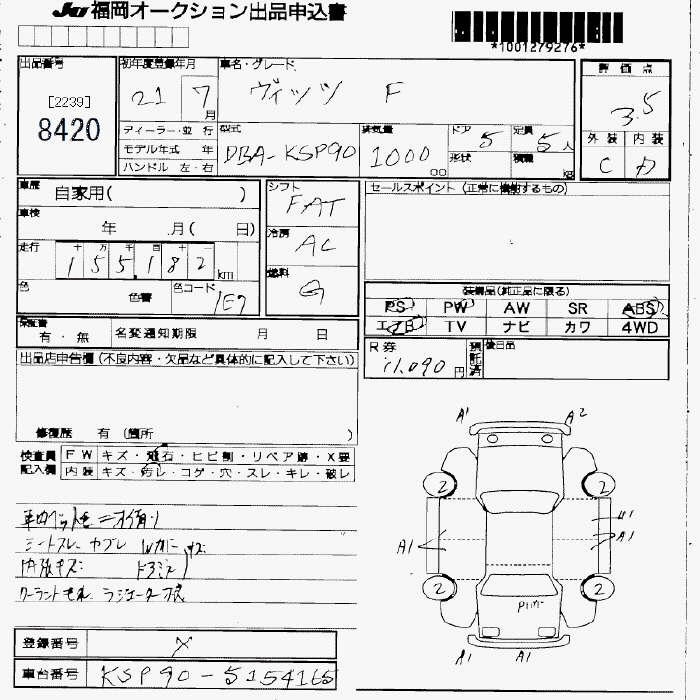 TOYOTA VITZ
