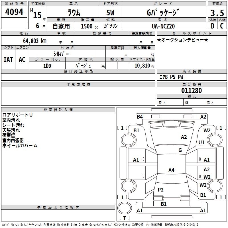 TOYOTA RAUM
