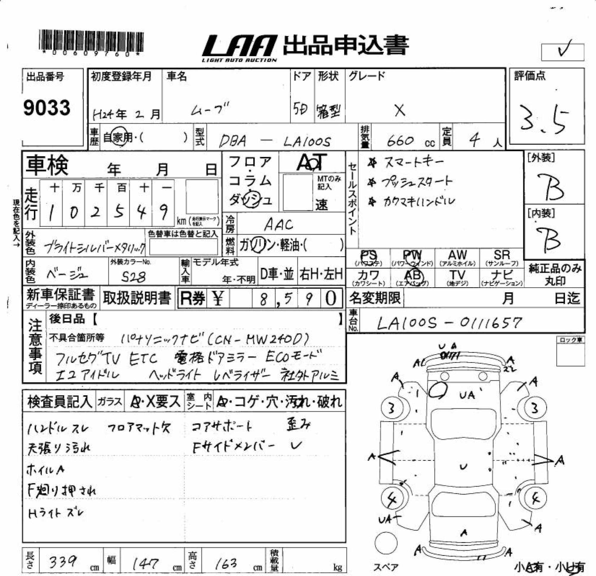 DAIHATSU MOVE