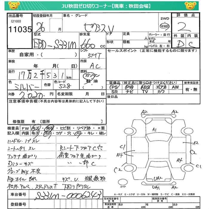 TOYOTA PIXIS VAN