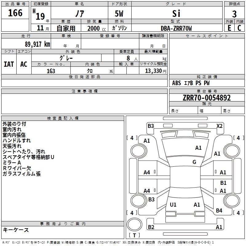 TOYOTA NOAH