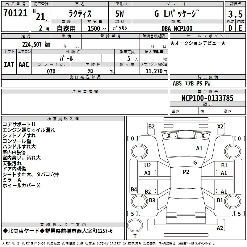 TOYOTA RACTIS