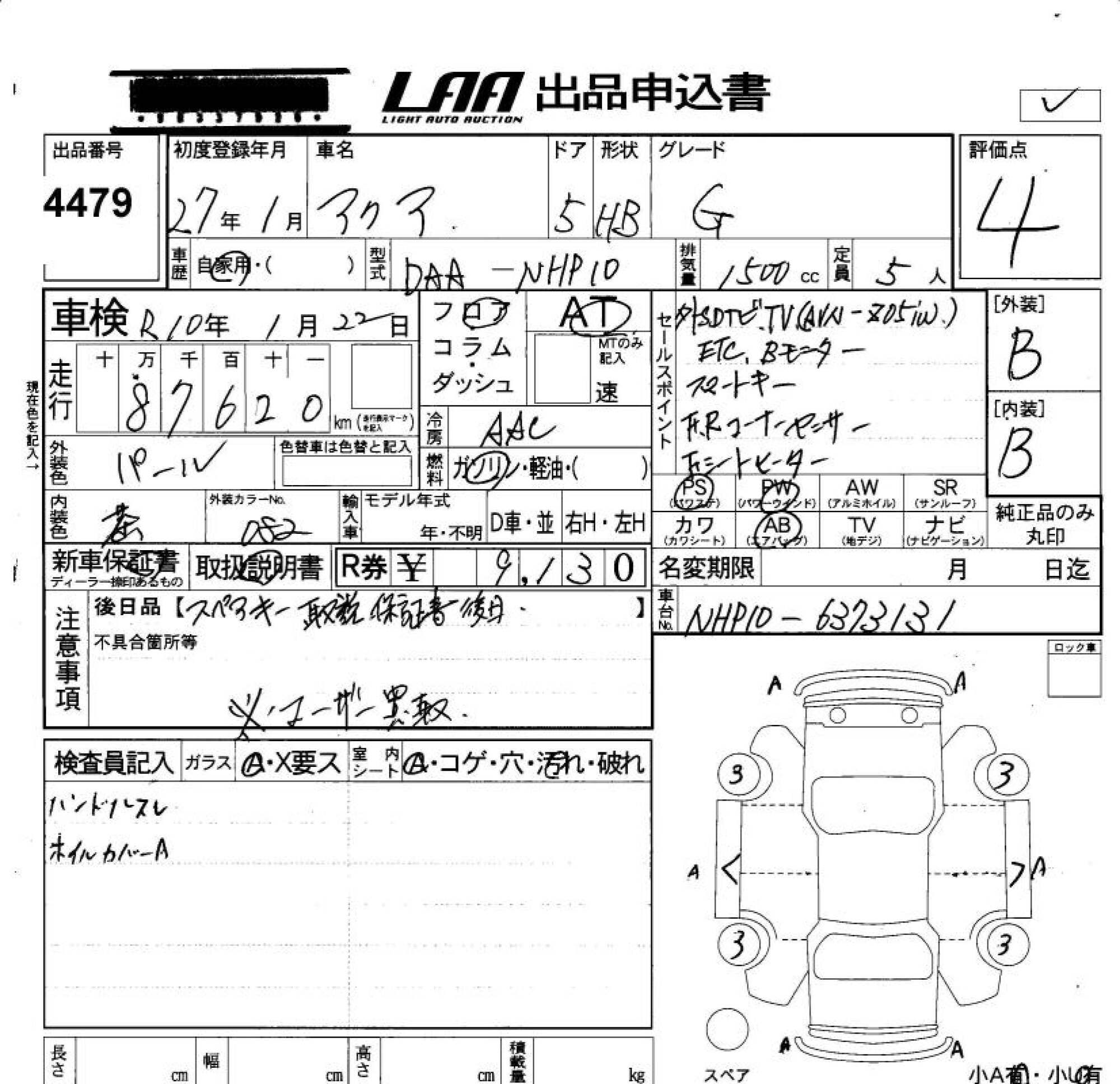 TOYOTA AQUA