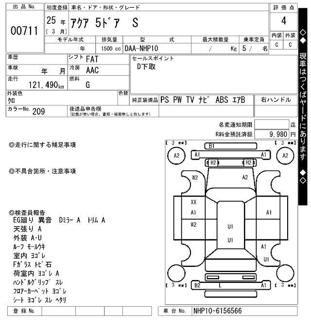 TOYOTA AQUA