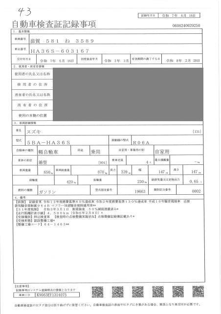 SUZUKI ALTO
