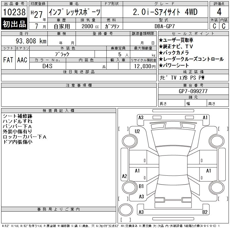 SUBARU XV