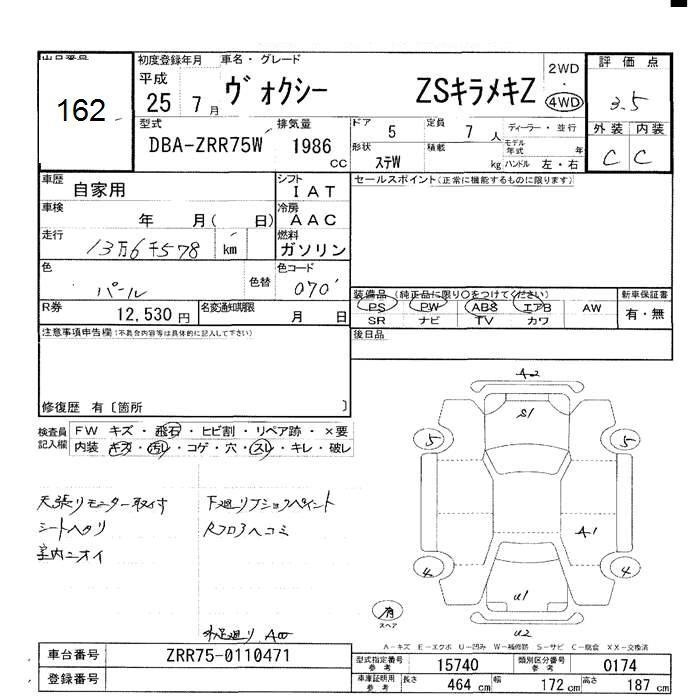 TOYOTA VOXY