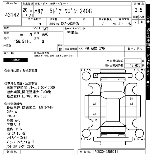 TOYOTA HARRIER