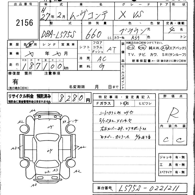 DAIHATSU MOVE CONTE