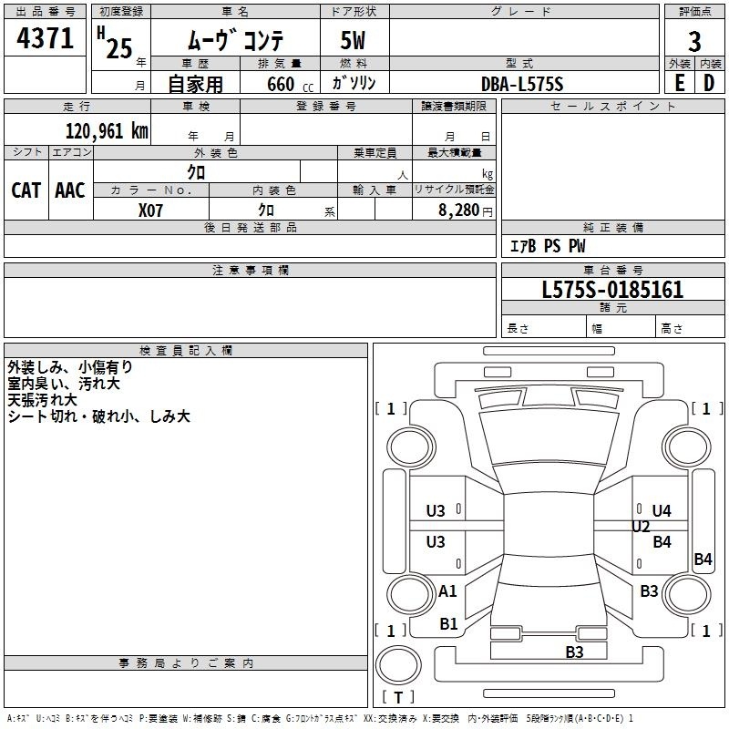 DAIHATSU MOVE CONTE